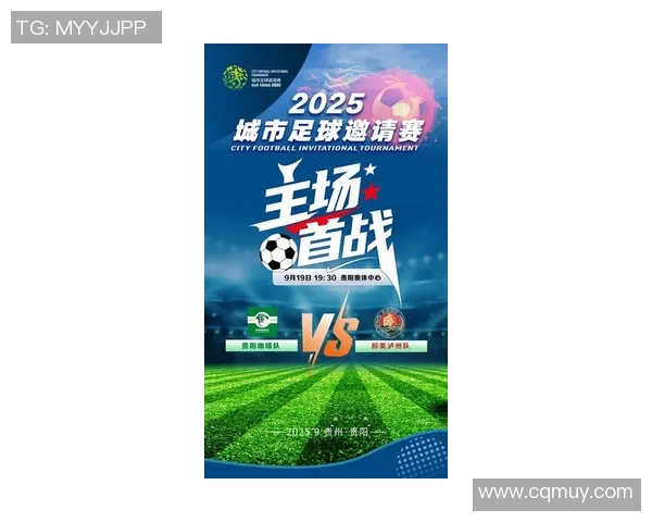 足球比赛直播观看指南推荐最全平台与渠道分享