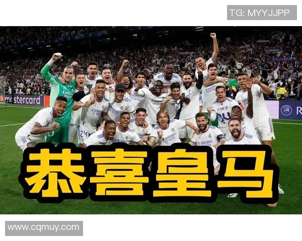 2013年皇马与切尔西对决球迷热情互动回顾与感悟