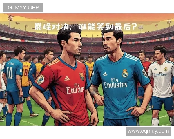 2019年巴塞罗那与皇家马德里经典对决回顾与精彩瞬间分析