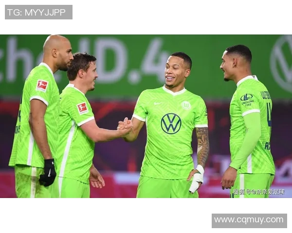 狼堡队士气高涨，势不可挡迎接即将开始的德甲赛季